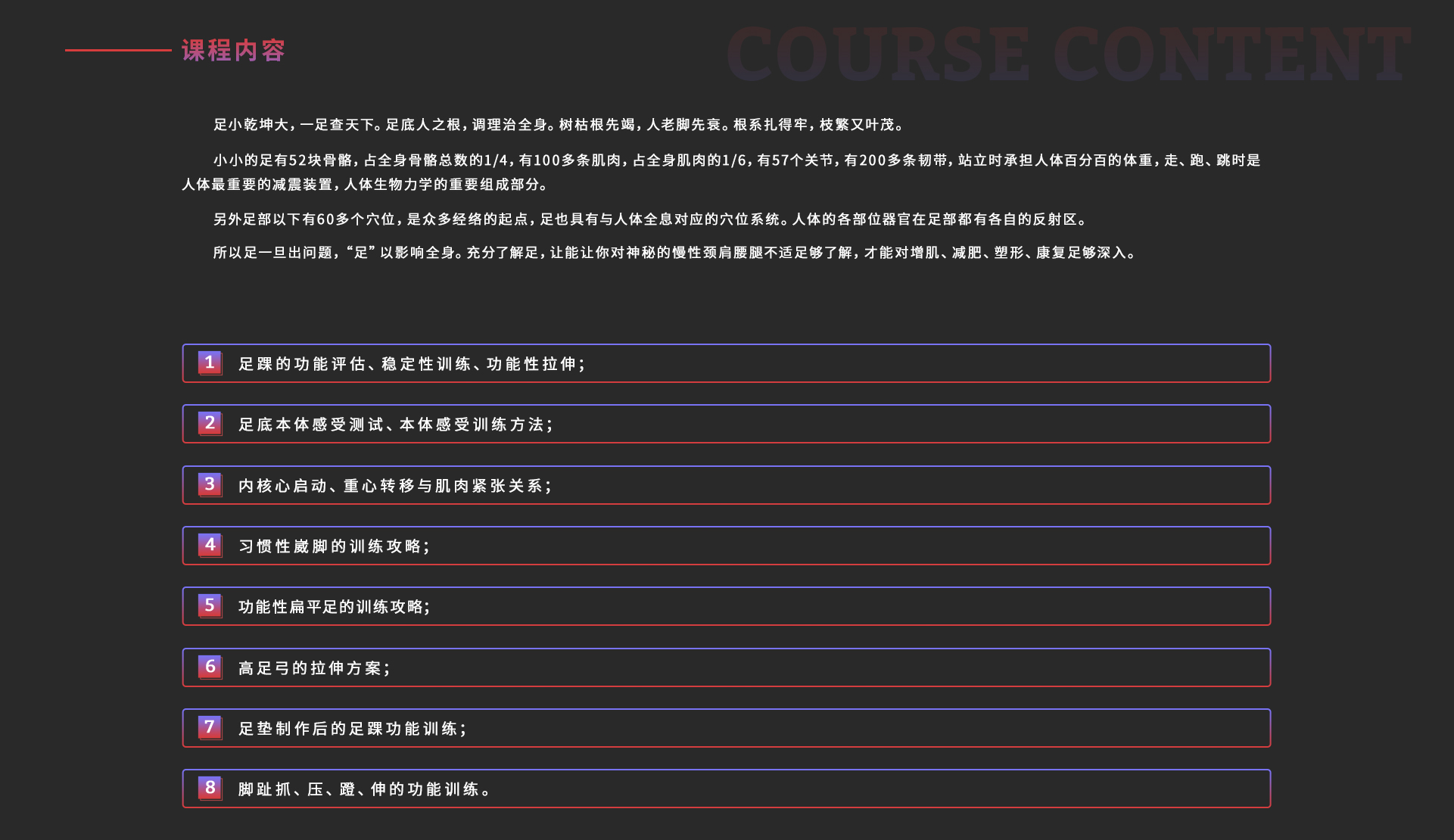 6、足踝_03.jpg