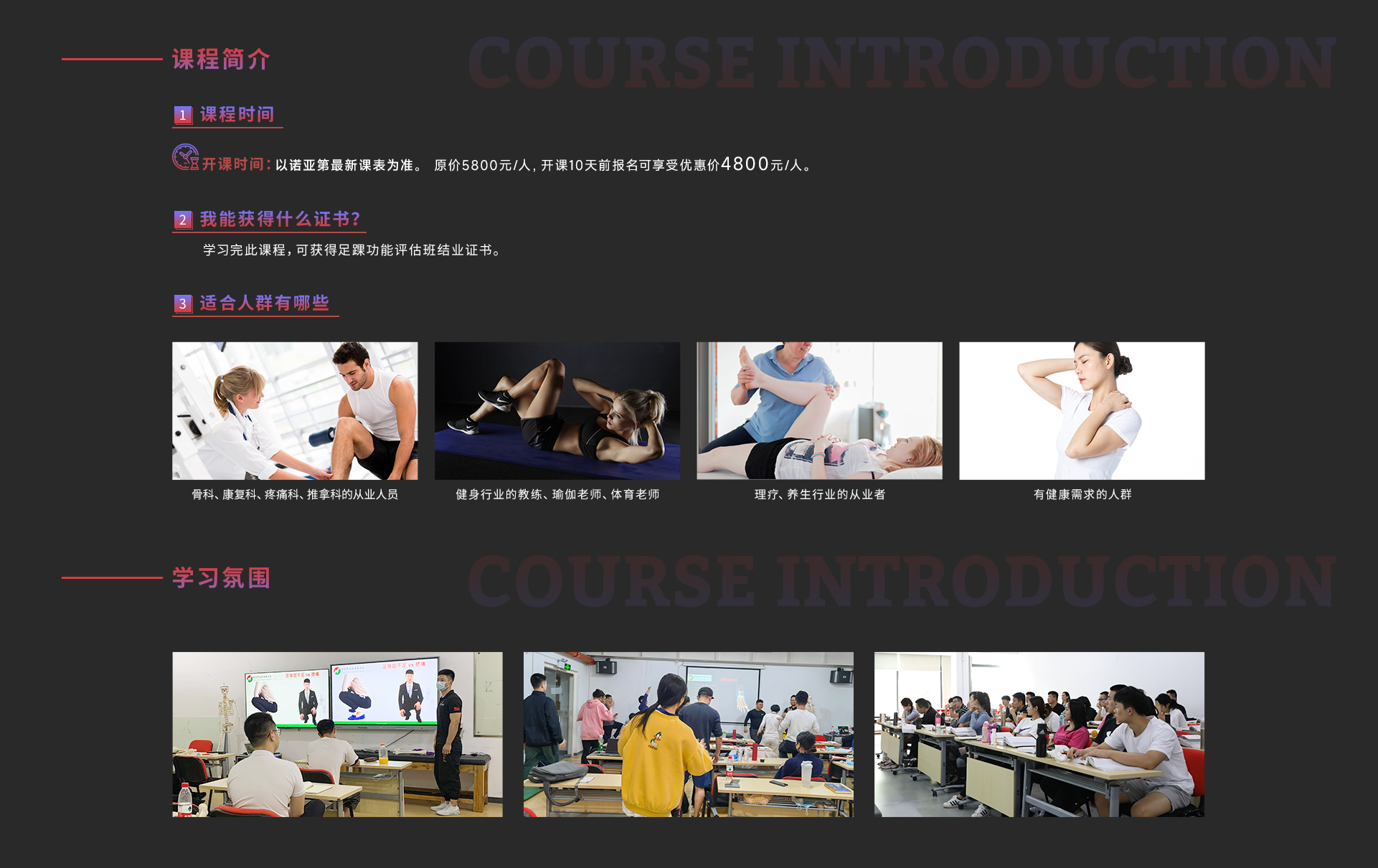 6、足踝_04.jpg