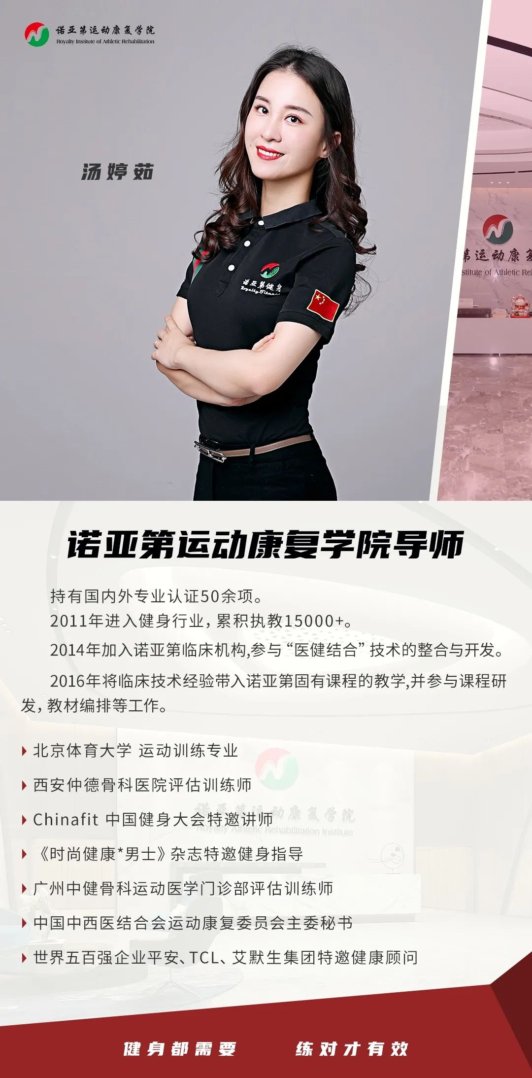 【21天孕产康复班】课程简介(图2)