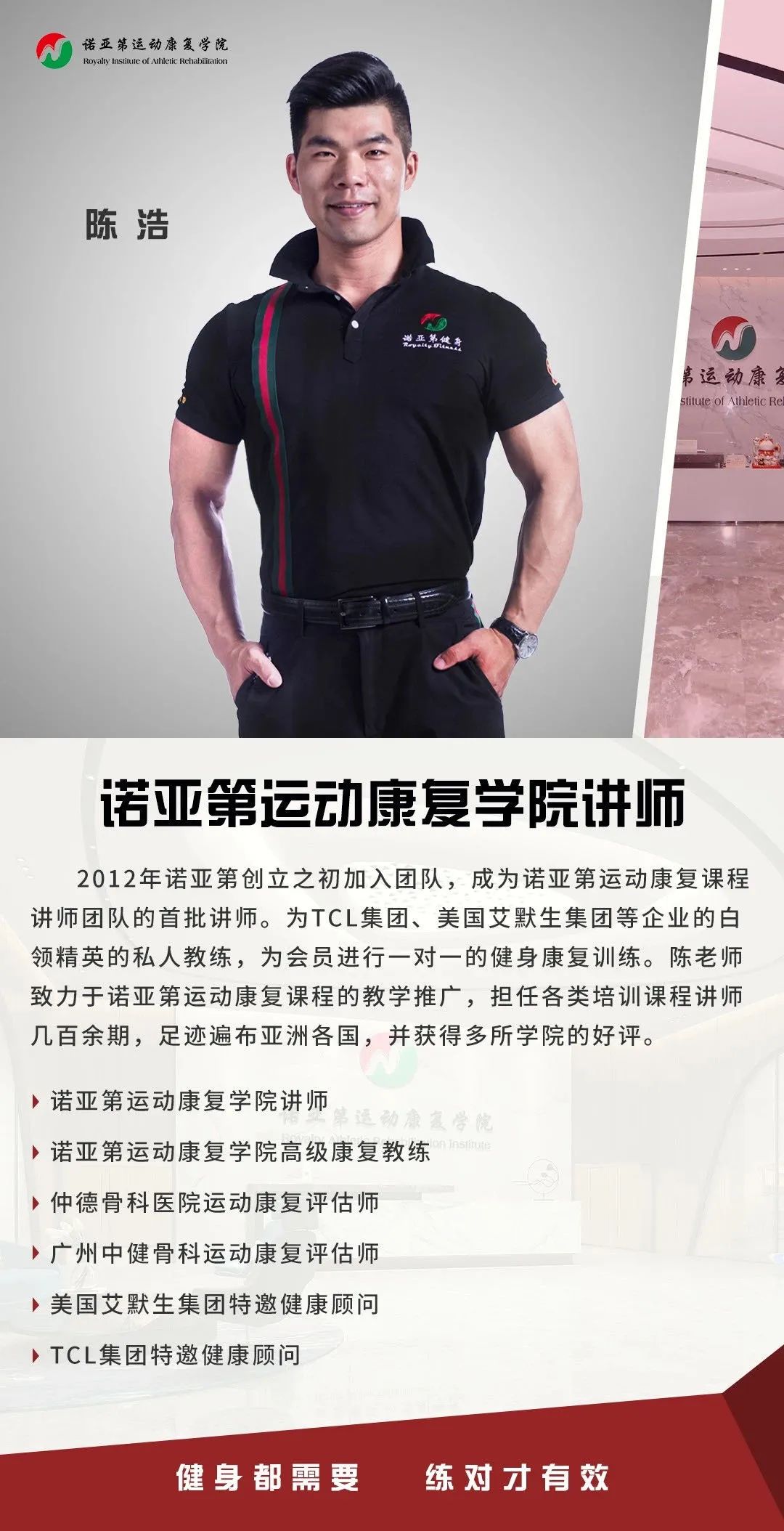 【21天孕产康复班】课程简介(图4) 【21天孕产康复班】课程简介(图4)