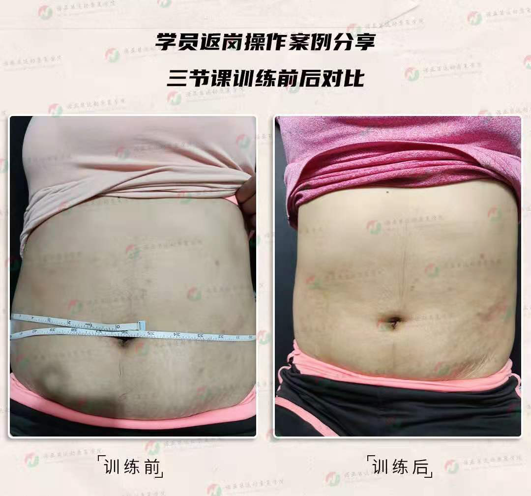 【21天孕产康复班】课程简介(图9) 【21天孕产康复班】课程简介(图9)