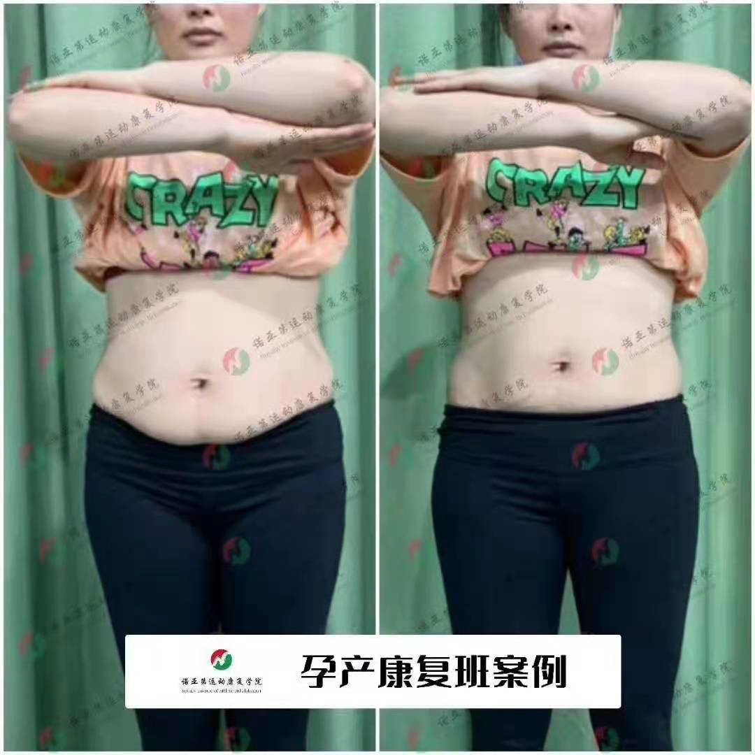 【21天孕产康复班】课程简介(图11) 【21天孕产康复班】课程简介(图11)