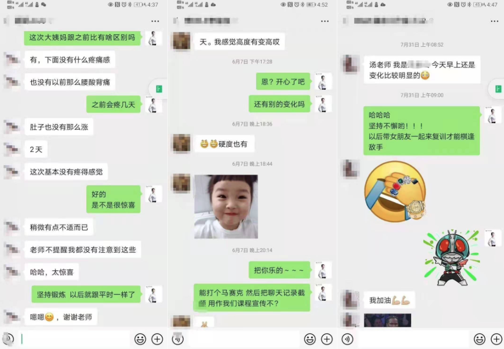 【21天孕产康复班】课程简介(图13) 【21天孕产康复班】课程简介(图13)