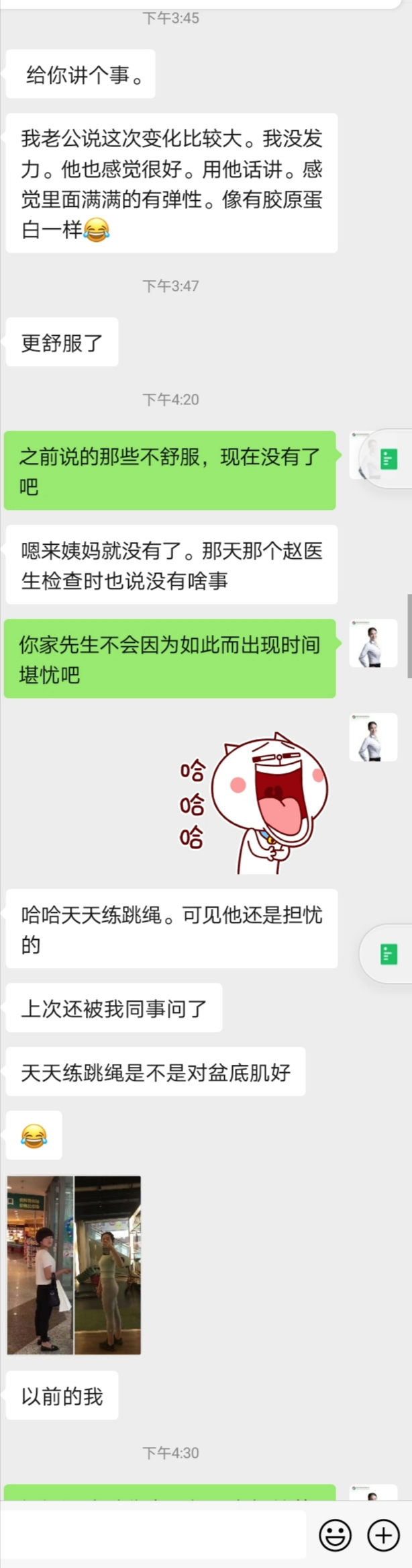 【21天孕产康复班】课程简介(图14) 【21天孕产康复班】课程简介(图14)