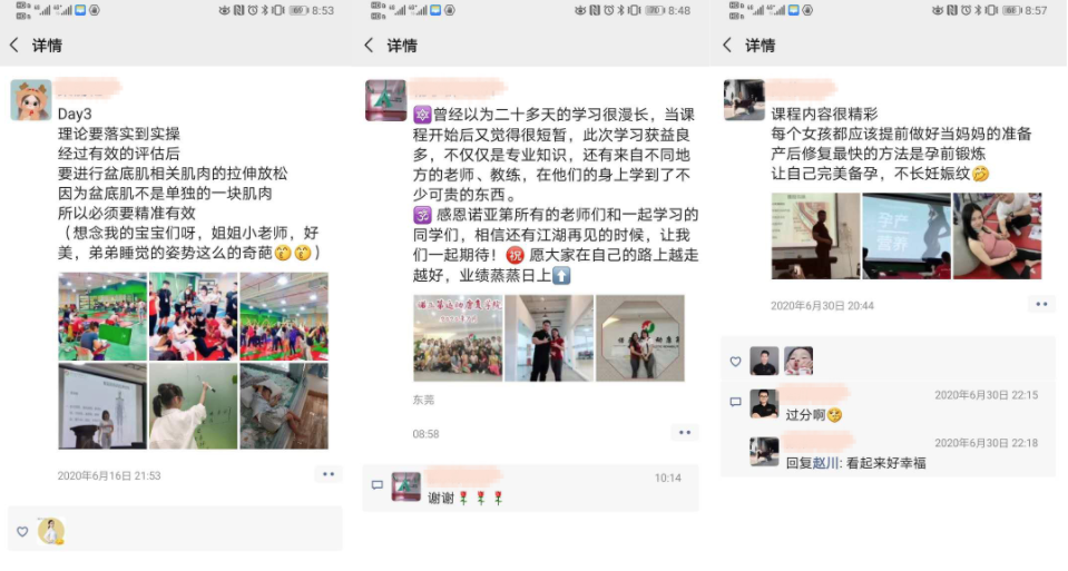 【21天孕产康复班】课程简介(图18) 【21天孕产康复班】课程简介(图18)