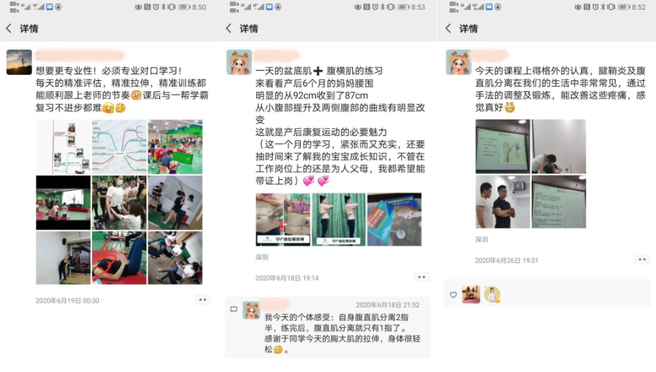 【21天孕产康复班】课程简介(图20) 【21天孕产康复班】课程简介(图20)