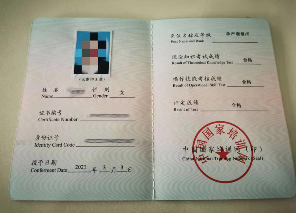 【21天孕产康复班】课程简介(图22)