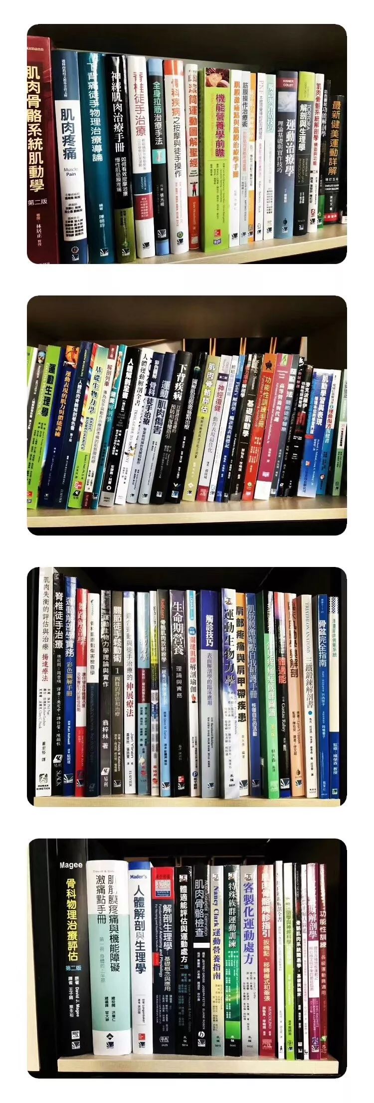 【诺亚第运动康复零基础】课程简介(图7)