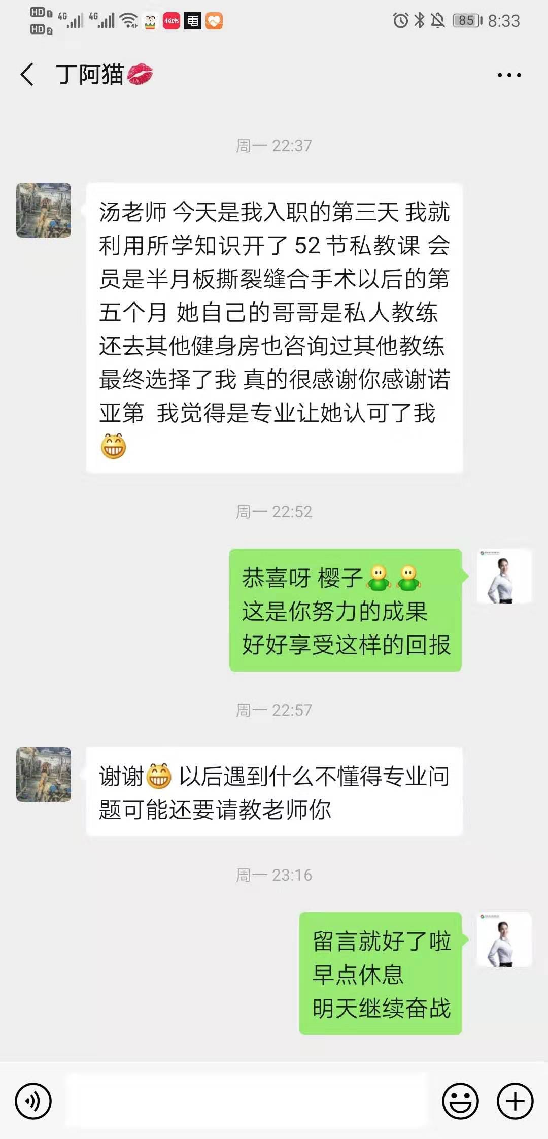 【诺亚第运动康复零基础】课程简介(图21)