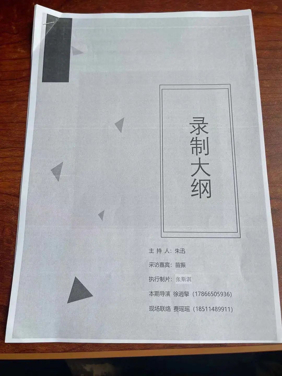 5000家企业中的匠心之心,只是开始(图4) 5000家企业中的匠心之心,只是开始(图4)
