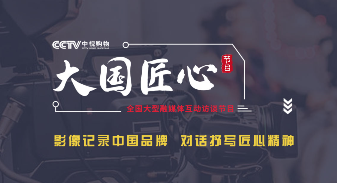 5000家企业中的匠心之心,只是开始(图2) 5000家企业中的匠心之心,只是开始(图2)