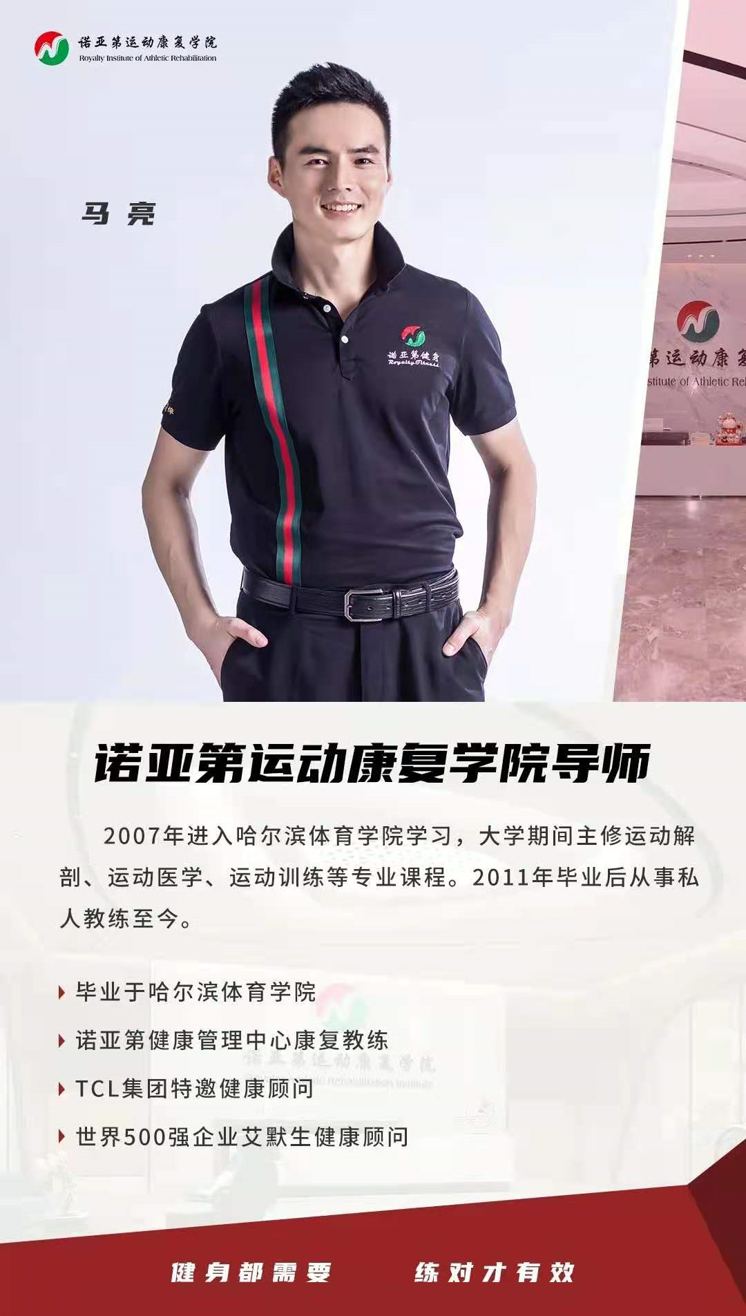 肌动学—-关节运动的力(图5) 肌动学—-关节运动的力(图5)