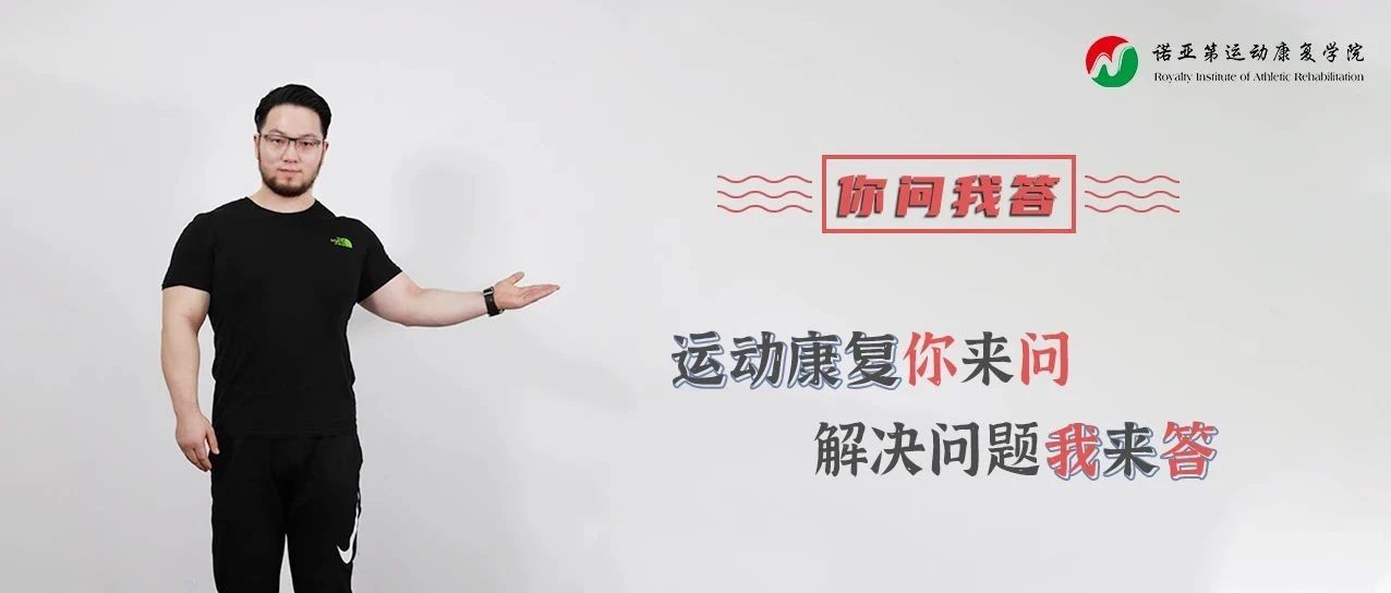 练肩和背时，肩颈特别僵硬该如何放松？